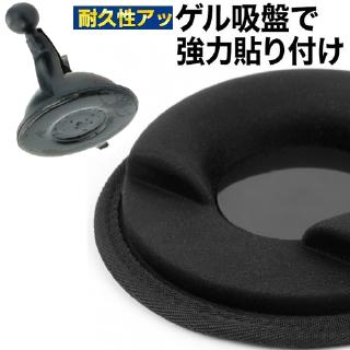 Garmin GPS導航機專用支架吸盤車架不含背夾適用Nuvi Drive52 Drive 52 55 65 61 50