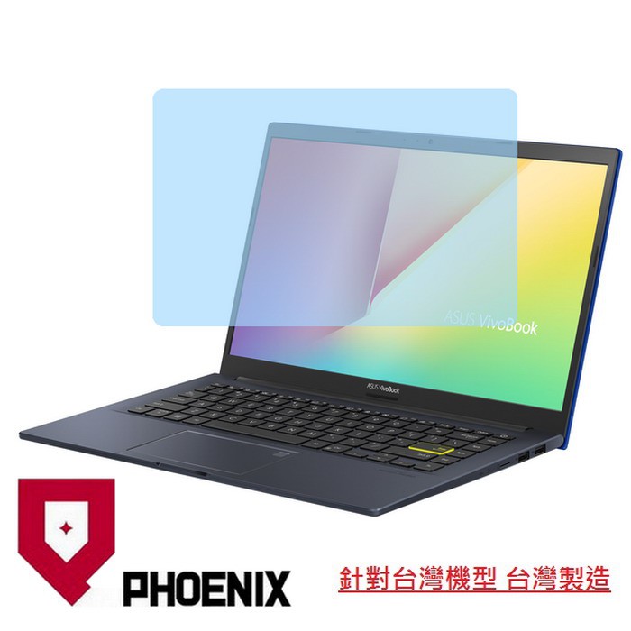 『PHOENIX』ASUS D413 D413I D413IA 專用 高流速 濾藍光 系列 螢幕貼 + 鍵盤膜