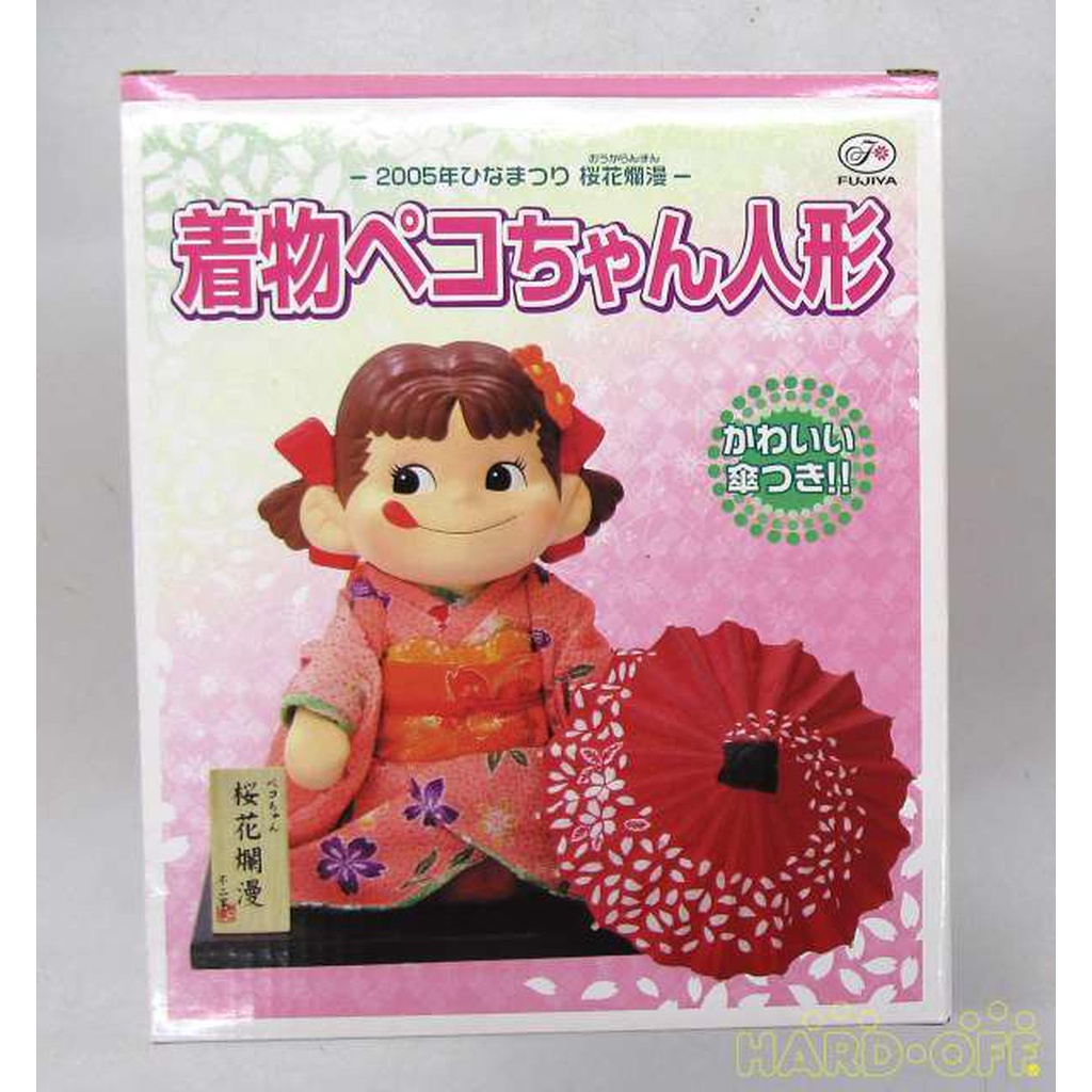 日本進口 PEKO 不二家 牛奶妹 2005年 櫻花和服系列限量 公仔 娃娃 人形