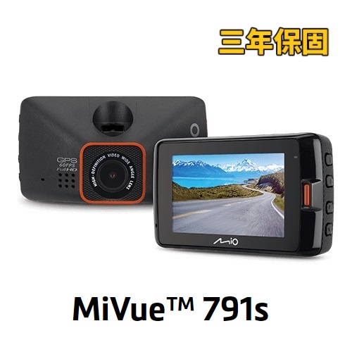 MIO M791s 行車記錄器 保固三年 送記憶卡+手機支架+硬式靜電貼 1080P/60fps高速錄影 安全預警六合一
