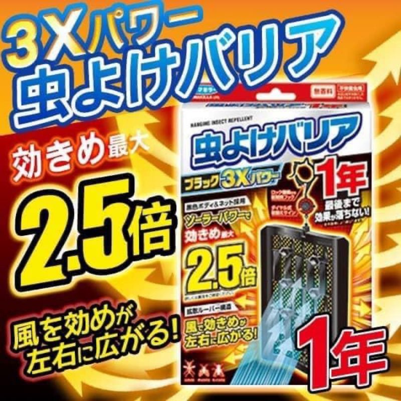 FUMAKIRA 366的價格推薦- 2021年10月| 比價比個夠BigGo