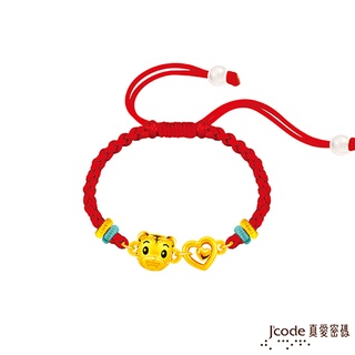 J'code真愛密碼金飾 開心巧虎硬金編織手鍊 (現貨+預購)