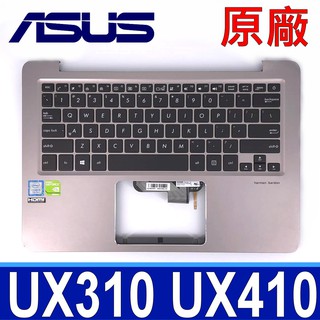 ASUS UX310 銀灰色 C殼 英文款 鍵盤 UX310U UX310UA UX410 UX410U UX410UQ
