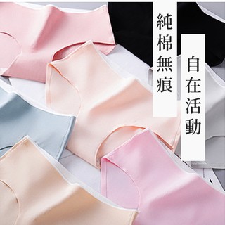 【臺灣現貨】純棉三角褲 純棉內褲 無痕內褲 包臀 女內褲 無痕粉嫩女三角褲 F-03865