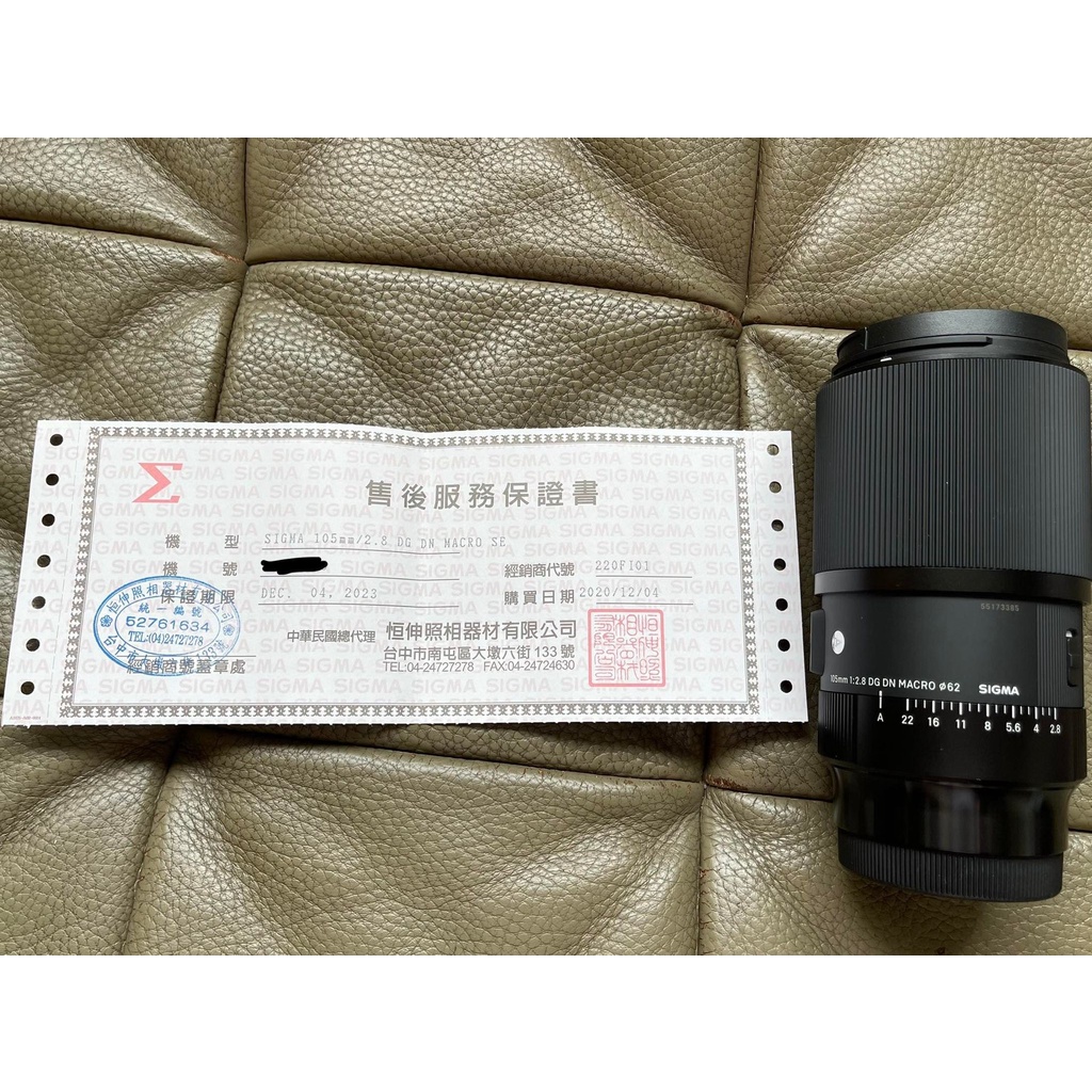 sigma 105 mm F2.8 DG DN MACRO Art (公司貨)for Sony E 保固到112年12月
