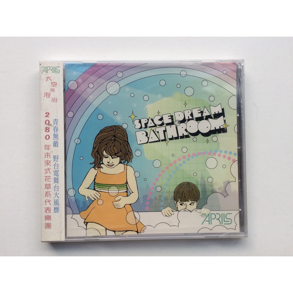 The Aprils – Space Dream Bathroom(CD)