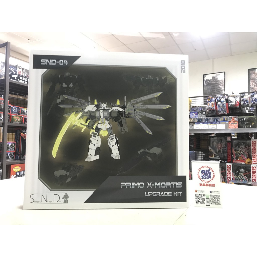 玩具聯合國★ 即將到貨 SND-04 CW 合體戰爭 柯博文 星皇 配件包 SND04CW 非 MP-41 MP-43