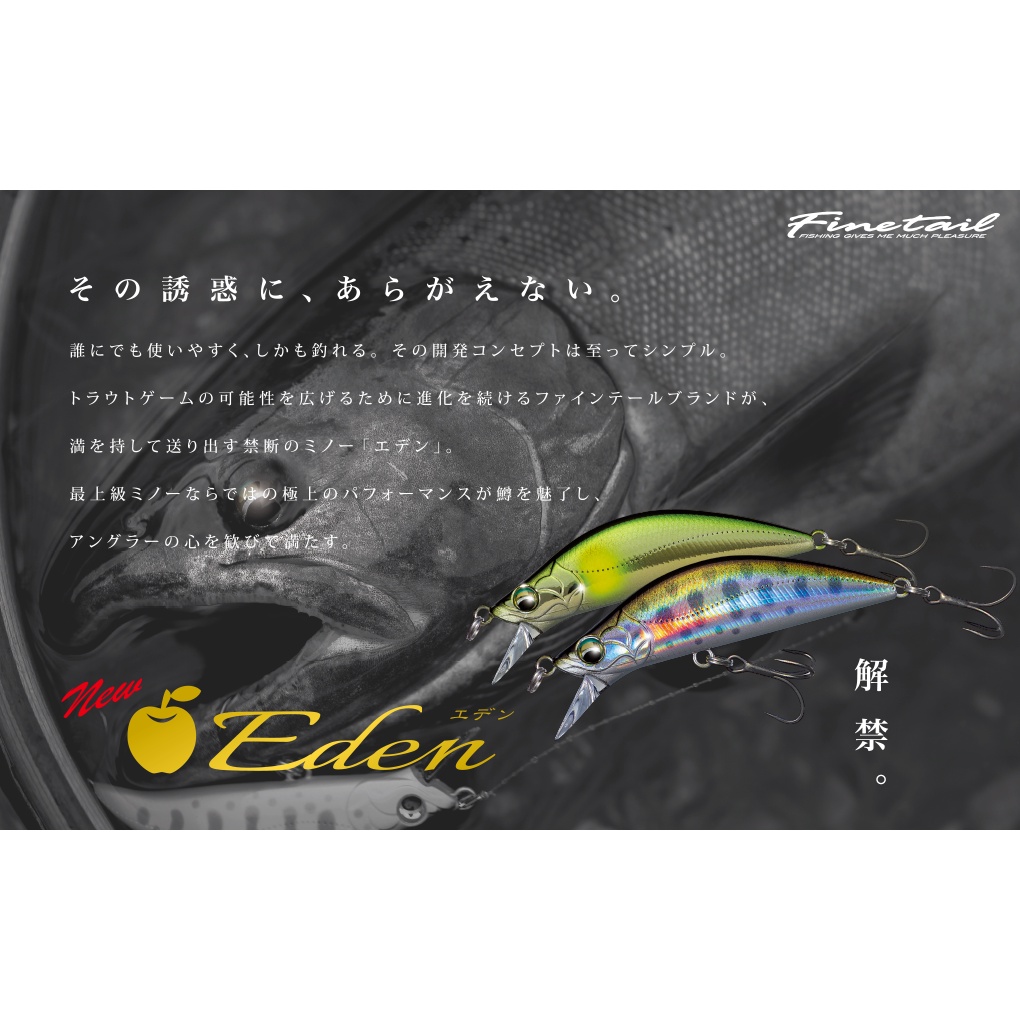 [NEMOSHOP] 日本Major Craft Eden minnow  50mm／5.5g #路亞#米諾