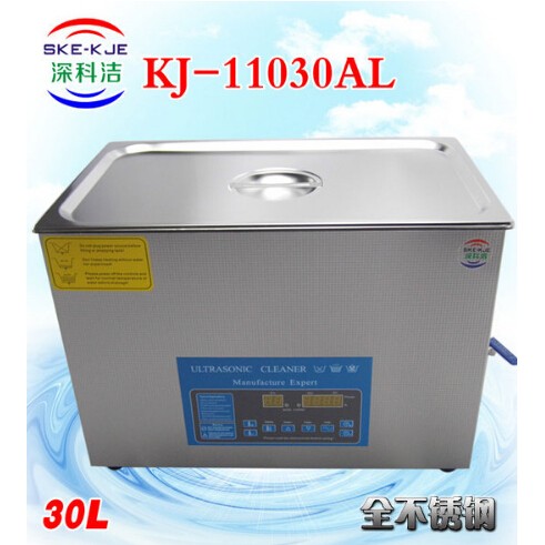 可面交 可到付免運費 送1000元清潔籃排水管 KJ-11030AL/600W 數位可調功率 數位溫控定時超音波清洗機