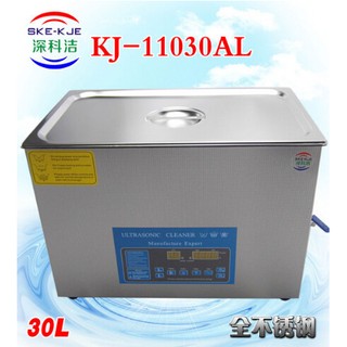 可面交 可到付免運費 送1000元清潔籃排水管 KJ-11030AL/600W 數位可調功率 數位溫控定時超音波清洗機