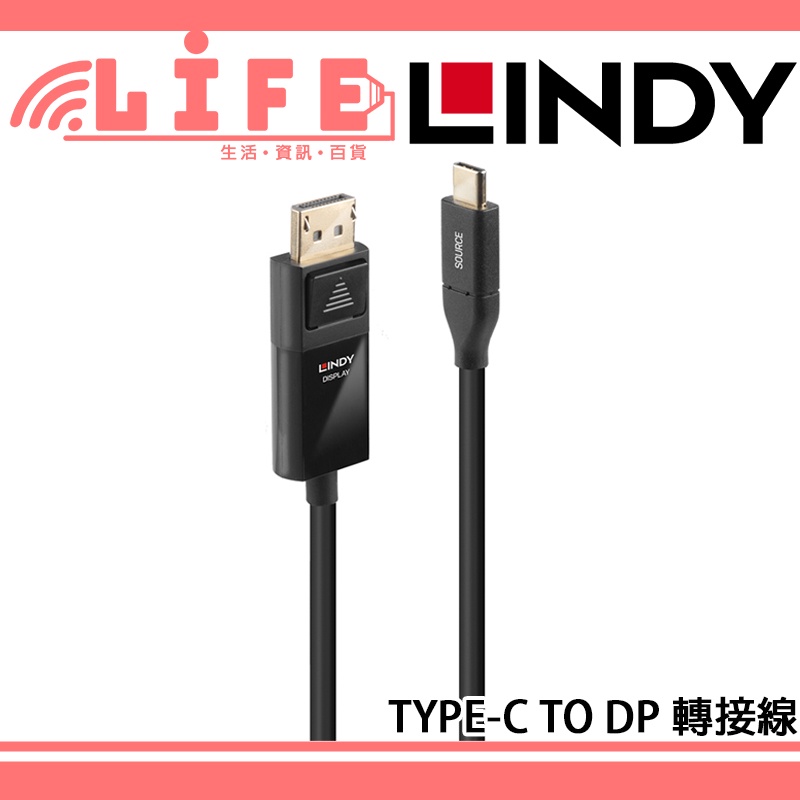 【生活資訊百貨】LINDY 林帝 主動式USB3.1 TYPE-C To DISPLAYPORT HDR轉接線