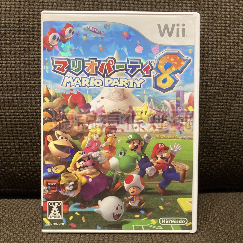 現貨在台 近無刮 Wii 瑪利歐派對8 Mario Party 超級瑪利 超級瑪莉歐 馬力歐 超級瑪利歐 9 W966