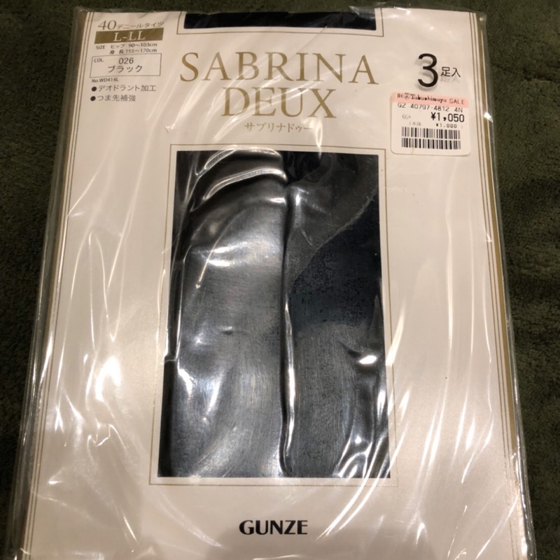 日本製郡是GUNZE IFFI 新版保濕塑型加壓絲襪  雕塑雙腿曲線