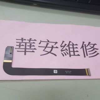 DIY維修 Microsoft 微軟 Surface Pro4 排線 液晶排線 顯示排線 連線主機板排線 1724 屏線