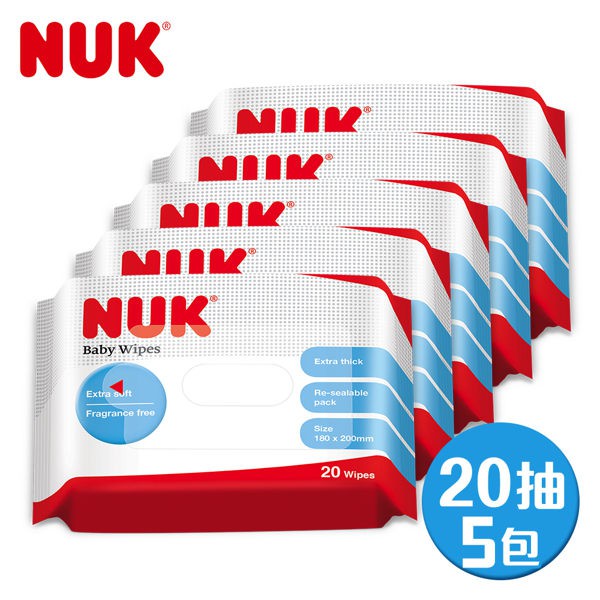 【禾坊藥局】NUK 濕紙巾(20抽) 5包/串