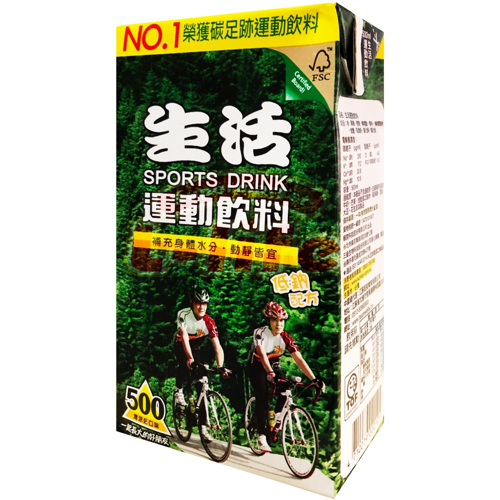 【利來福】生活 運動飲料 500ml（4瓶入）｜飲品 鋁箔包 運動 飲料