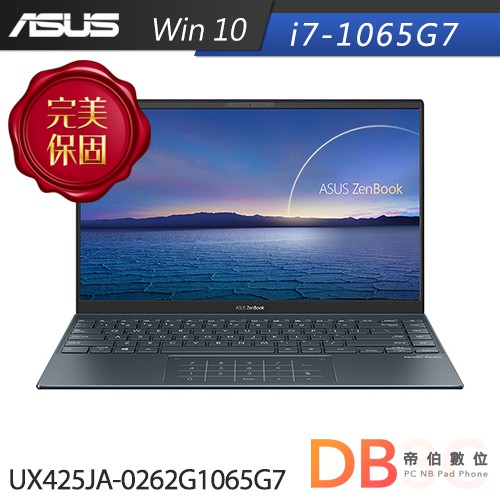 ASUS UX425JA-0262G1065G7 綠松灰 14吋 筆電(i7/16G/512G/Win10)