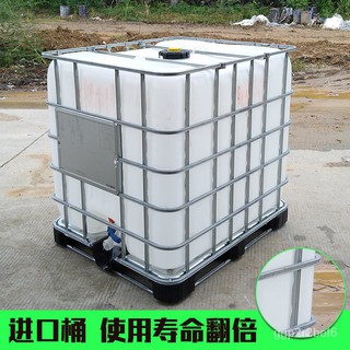 🔥新品上市免運🔥IBC噸桶千升桶1000L塑料集裝桶塑膠桶鐵架桶1T水箱化工運輸方桶