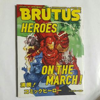 S71隨遇而安書店:BRUTUS House July 2012 ON THE MARCH！