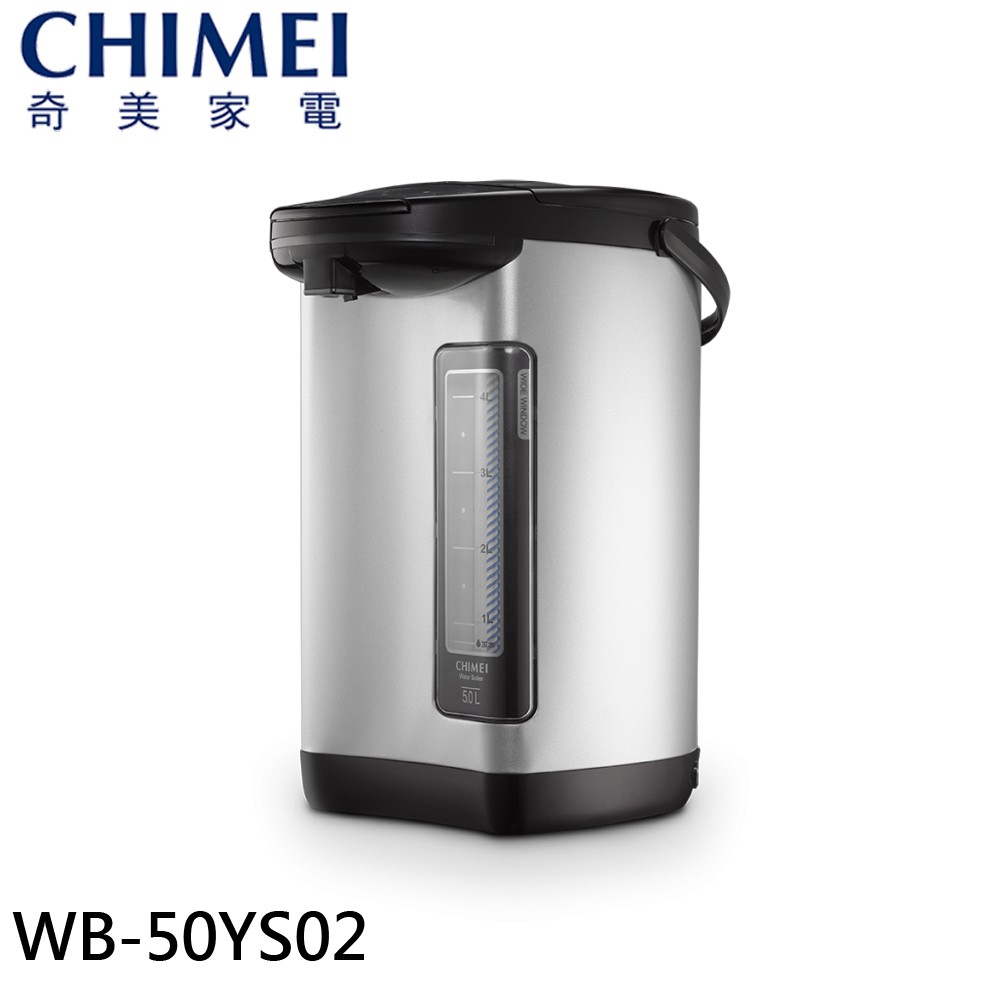 CHIMEI 奇美 5L 304不鏽鋼無縫內膽熱水瓶 WB-50YS02 現貨 廠商直送