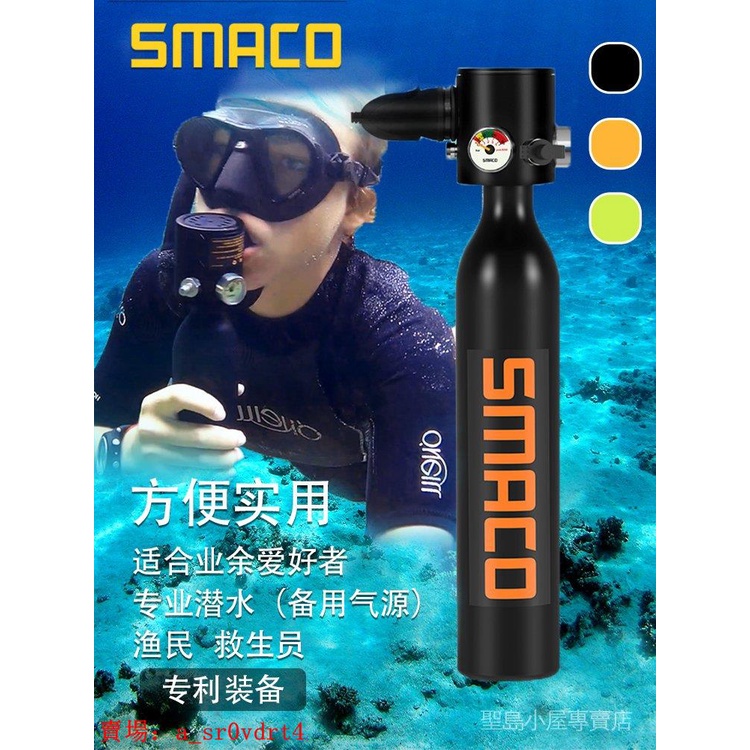 魚鰓呼吸器ptt與dcard推薦網拍商品 21年12月 飛比價格