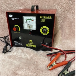 BP24V8A（免運開跑）麻聯微調式充電器 BP24V8A 電瓶充電器 鉛酸電池 電流無段調整 汽機車可用