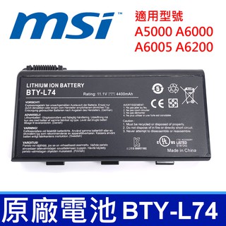 MSI BTY-L74 6芯 原廠電池 CR630 CR700 CX500 CX600 CX605 CX610
