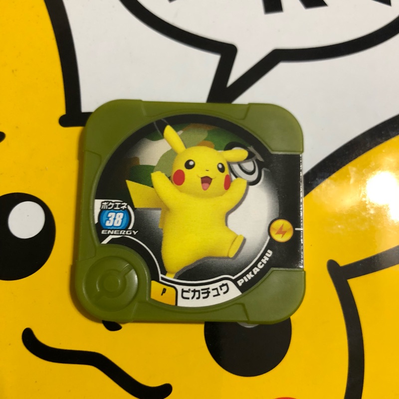 Pokémon Tretta 狩獵球P卡 皮卡丘