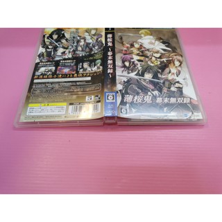 薄 出清價! 網路最便宜 SONY PSP 2手原廠遊戲片 薄櫻鬼 幕末無雙錄 幕末 無雙 錄 賣200而已