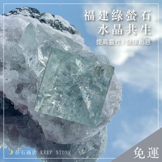 原礦屋 對應心輪 藏家級美礦 A級中國湖南香花嶺果凍螢石原礦38 69g 礦石 擺件 冥想 靈修 蝦皮購物