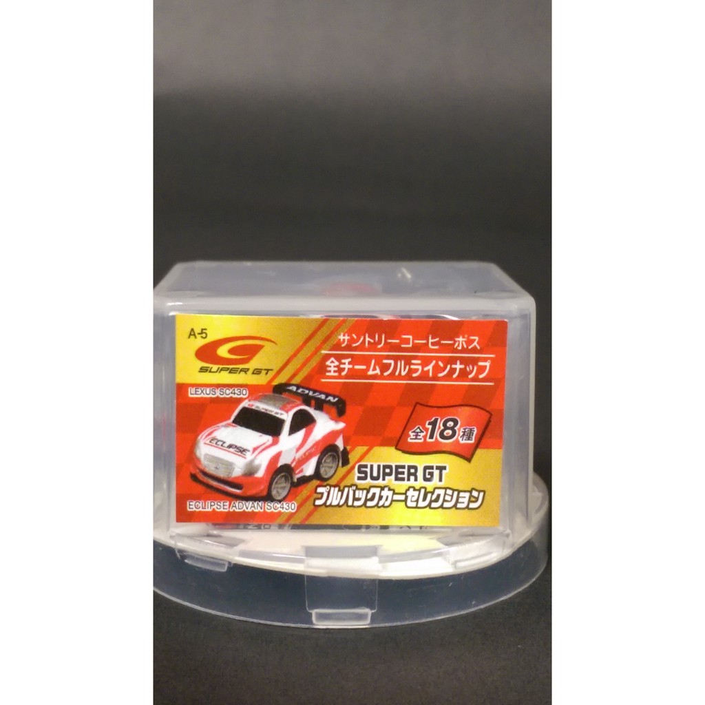 外W : SUNTORY SUPER GT-R LEXUS SC430 迴力車 　 天富玩具店