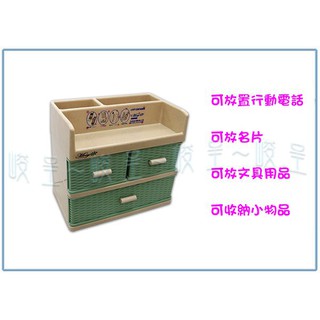 『 峻 呈』 (全臺滿千免運 不含偏遠 可議價) 茂盛 00481 藤木112收納盒 置物盒 塑膠整理盒 小物 文具