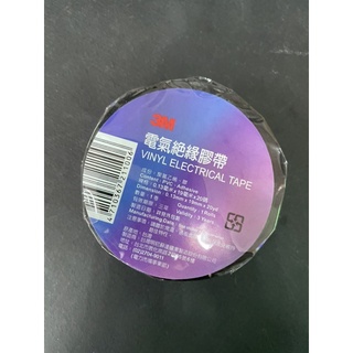 3M電器絕緣膠帶/電火布