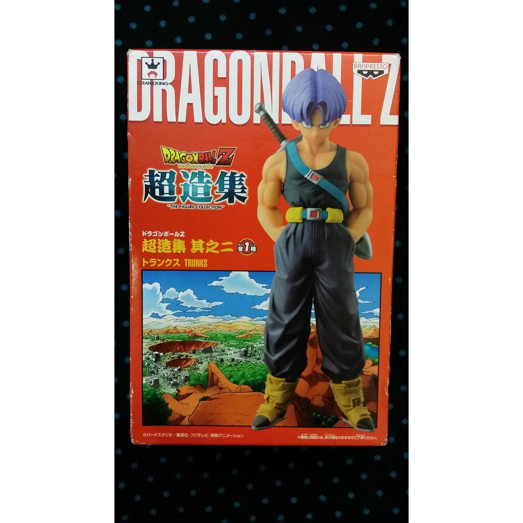 【七龍珠】金證/代理版 Dragon ball 超造集  特蘭克斯 其之二  公仔 模型