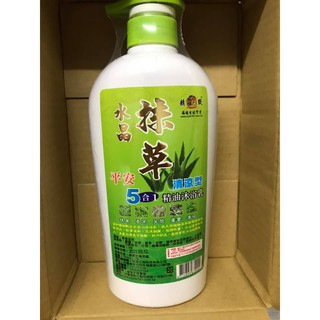 現貨可刷卡 精戰 五合一精油沐浴乳 水晶精油沐浴乳 700ml 抹草 蘆薈 香茅 芙蓉 薄荷 清涼型沐浴乳