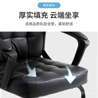 熱銷 電腦椅沙發椅弓形椅子靠背電競椅家用辦公室老板椅簡約舒適久坐椅 品質保證