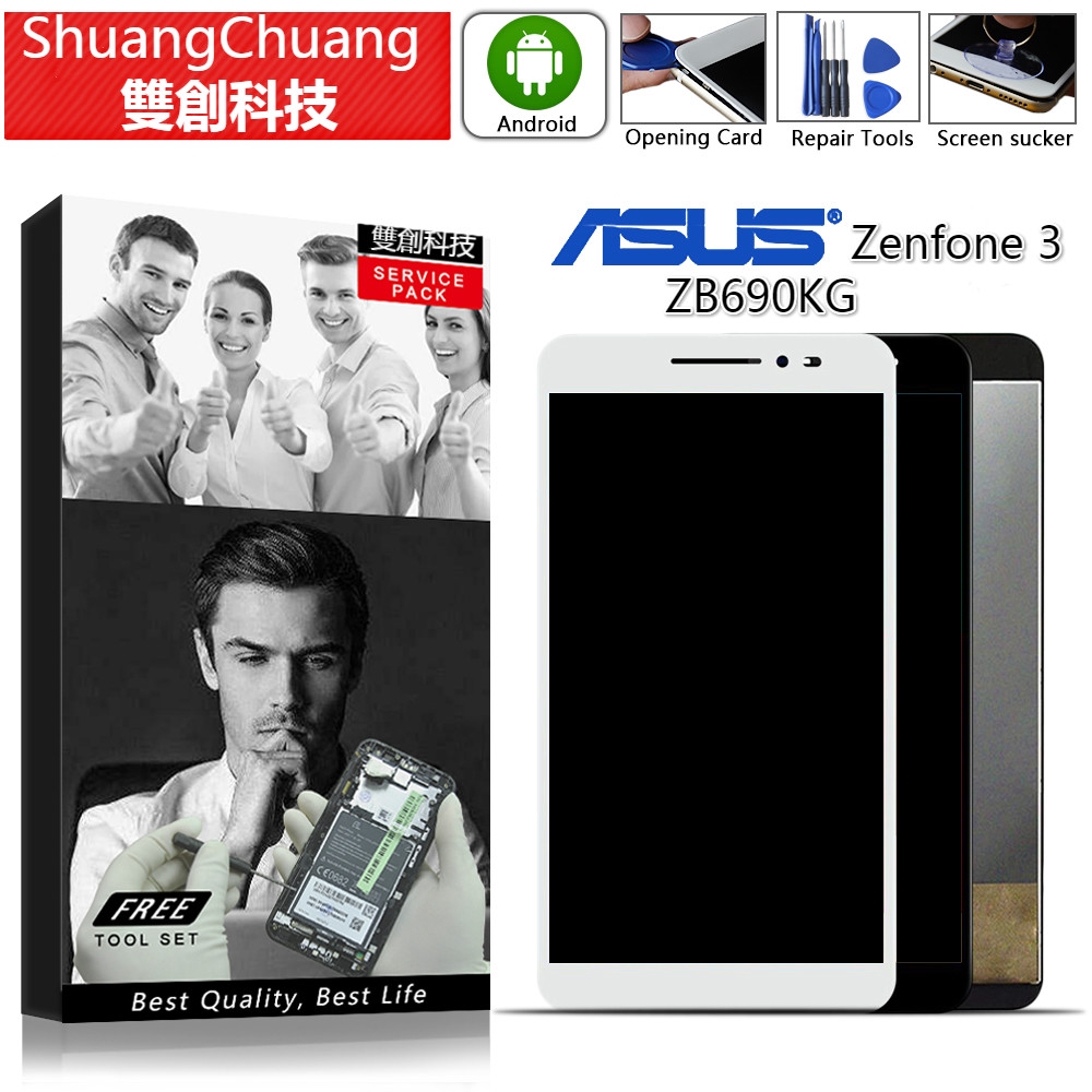 適用於華碩ASUS Zenfone3 ZB690KG 原廠螢幕總成 面板總成 觸控顯示內外屏一體液晶總成