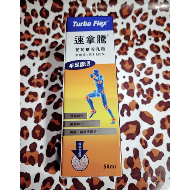 速拿騰葡萄糖胺 Ptt討論與高評價網拍商品 2021年8月 飛比價格