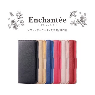 【日本ELECOM】 iPhone 14 13 12 15 Pro掀蓋皮套 鏡子手機殼 吊飾孔 正品 抗菌