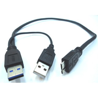 micro-B usb 3.0 雙頭供電帶USB2.0 行動硬碟線 傳輸線 供電線 充電線 (0.6m)