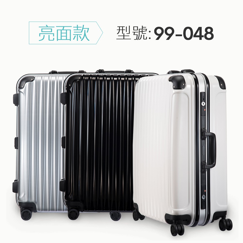 福利品特價 旅行箱 鋁框箱 26吋鋁框旅行箱行李箱  鋁框海關鎖行李箱 行李箱26吋 行李箱 鋁框箱