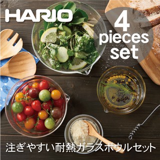 純淨北歐 | 玻璃調理碗 HARIO 日本製 有刻度 調理碗 禮盒4入組 盒裝 沙拉碗 可微波 現貨
