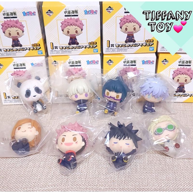 ♥️ 一番賞 咒術迴戰 参 I賞小公仔 七海 真希 熊貓 狗卷 虎杖 伏黑 野薔薇 坐姿小公仔 Q版 小賞 七海建人