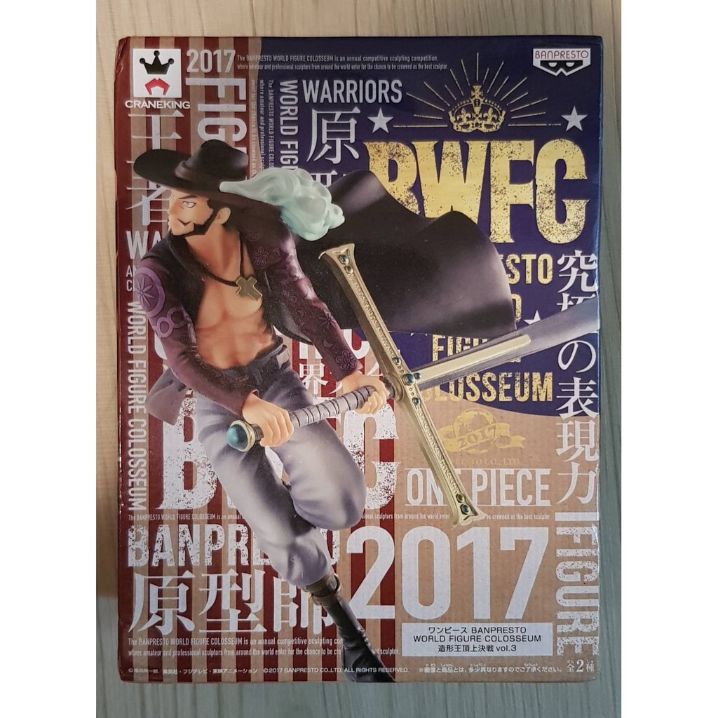 日版金證 景品 海賊王 航海王 BWFC 頂上決戰 世界大賽 Vol.3 鷹眼 BWFC