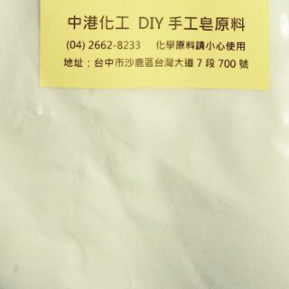 CMC 甲基纖維素增稠劑清潔劑好幫手增稠劑效果好用量省