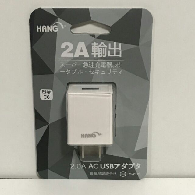 *大賣家* HANG 2A USB充電器 豆腐頭(白色)(C6)