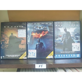 正版DVD電影《蝙蝠俠1開戰時刻+2黑暗騎士+3黑暗騎士：黎明昇起》【超級賣二手片】