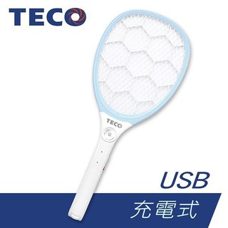【庫存出清下殺價】TECO 東元XYFYK003 USB充電式三層網電蚊拍