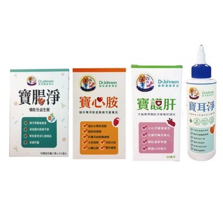 DR.J寵物健康筆記 犬貓營養品 寶腸淨/寶耳淨/寶補血/寶泌通/寶護肝 犬貓適用『WANG』