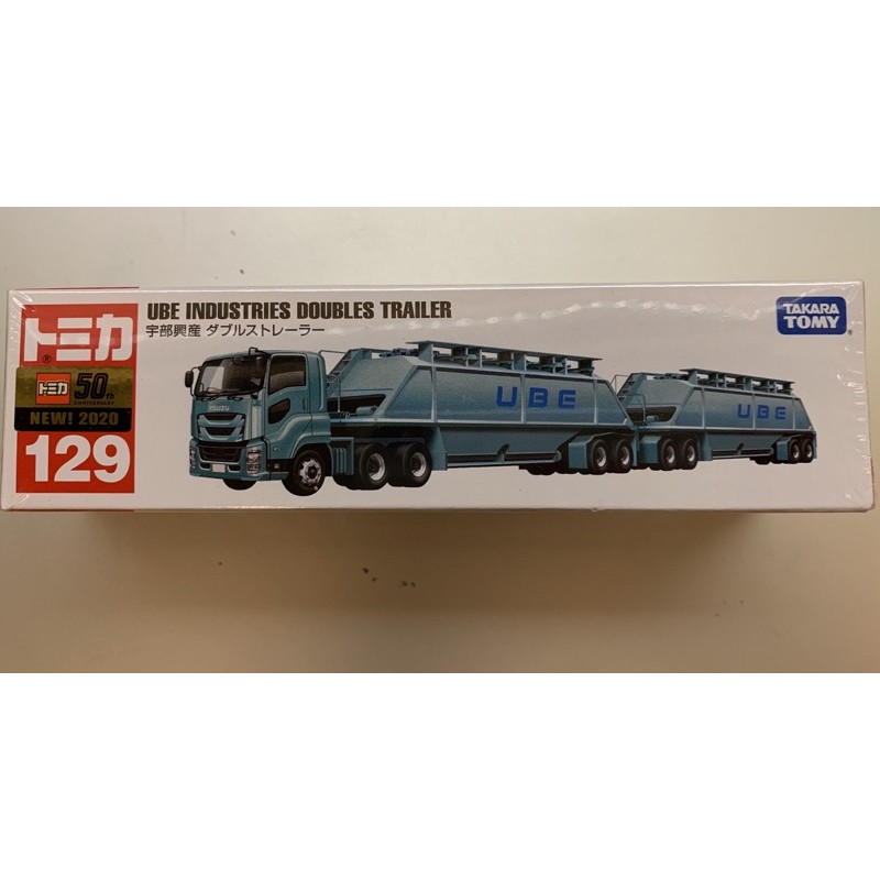 Tomica No.129 UBE INDUSTRIES DOUBLES TRAILER 宇部興產拖車 2020年9月